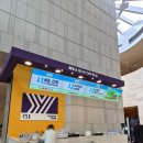 인형의 거리(용) | 서울 아이와 함께 알파블럭스 어린이뮤지컬 공연 후기 국립중앙박물관 용시어터 대중교통 방문 D열 22번