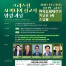 크리스찬미디어 이미지