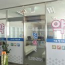 새롬정약국 이미지