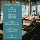 필라테스 휴필라테스 통영 무전동 가격,후기,추천,이벤트