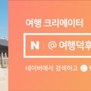 안동쌀상회 네이버블로그