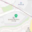 히노아지판교파미어스몰점 이미지