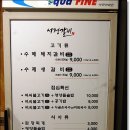 갈비가맛있는집 Daum카페