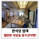 천둥공인중개사사무소 이미지