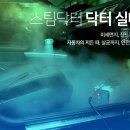 닥터깔끔 이미지