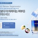 리뉴에너지 이미지