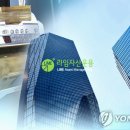라임인터내셔날