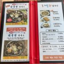 왕칼국수&왕돈까스 이미지