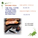 무진 펜션 이미지