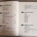 스마트폰 100배즐기기 이미지