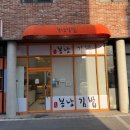 찐분식 이미지