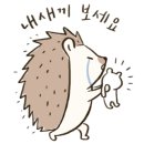 주식회사 뉴이스트