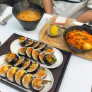 대전 탄방동 김밥집 점심맛집 고여사김밥