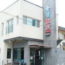 송정돈가 이미지