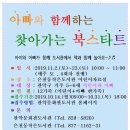 은천동-14 이미지