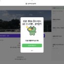 차오웍 - 남양주시 진건오남로 570 | 차오웍