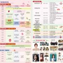 중앙장로교회 | 2025 논산딸기축제 완벽 가이드 - 일정, 주차, 체험, 후기 총정리