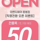 아벤티헤어살롱 이미지