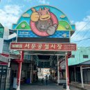 서문가구특화거리 이미지