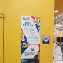 점핑파크 서초점 이미지