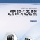 수지산업 이미지