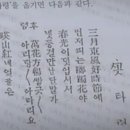 제주 아리랑 이미지