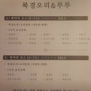 점골 어린이공원 이미지