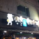 청춘낭만비어