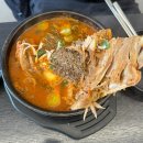 강화옥 뼈국 본점 이미지