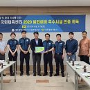 빛고을국민체육센터 이미지