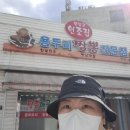 용두리짬뽕