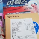 항도약국 네이버블로그
