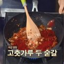 백종원 고깃집 김치볶음밥 만들기 이미지