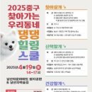 댕댕스쿨 웹이코노미