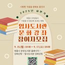 엄사도서관 이미지