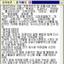 디딤유통 이미지