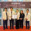 나나성형외과의원 E동아