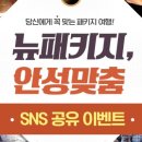 (유)하나여행사