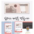 블루밍인셀덤 | 동탄인셀덤조이풀 - 후기이벤트 선물 증정