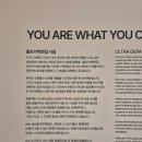 사랑을 만드는사람들 | [전시]울트라 백화점 vol.2 후기 | 내가 만드는 서브컬쳐의 세계
