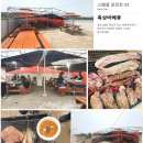 연포2020 이미지