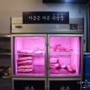 타도삼겹 삼전점 이미지