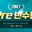 이투스투포세븐기숙학원 이미지