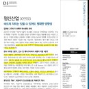 명신의류 이미지