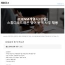 (주)인코스파트너스