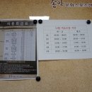 송악문화스포츠센터 수영장 이미지