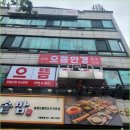 안경친구 네이버블로그