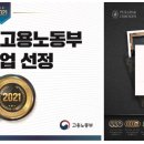 아이더스제주