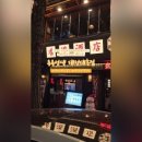대흥꽃방