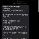 써튼영어학원